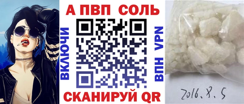 Наркотические вещества Холм КОКАИН  Мефедрон  A PVP  Бошки Шишки 