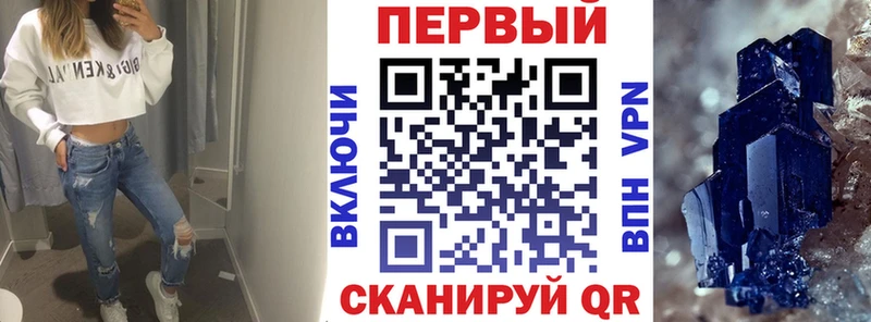 наркота Холм АМФЕТАМИН VHQ