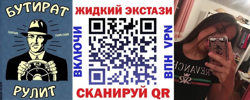 БУТИРАТ BDO 33% Холм