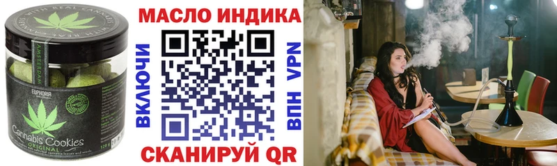 купить наркотики цена  Холм  Canna-Cookies конопля 