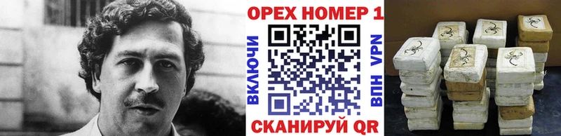 цена Холм Cocaine VHQ