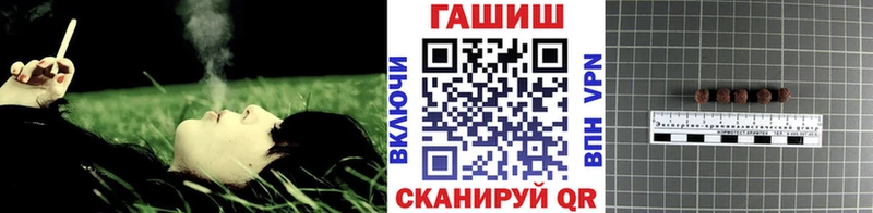 Гашиш 40% ТГК  купить  цена  Холм 