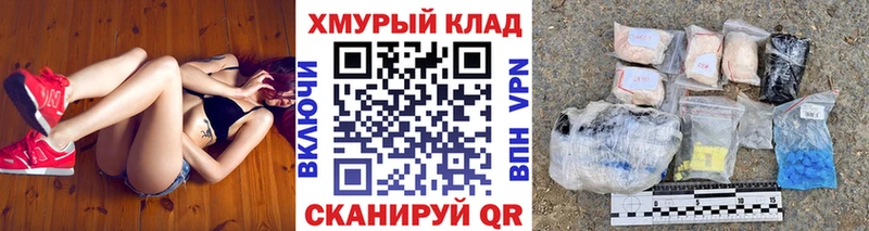 это формула mega ONION ГЕРОИН VHQ Холм купить закладку