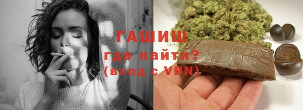 спиды Абдулино