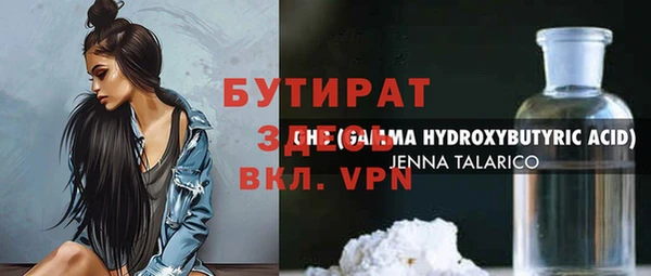 твердый Абаза