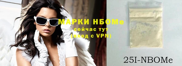 спиды Абдулино