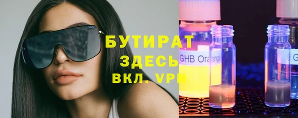 спиды Абдулино