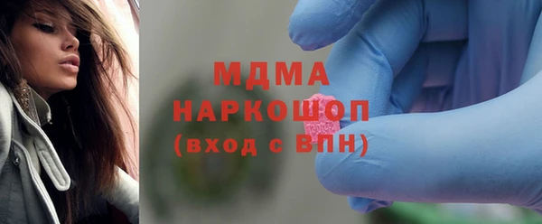 спиды Абдулино