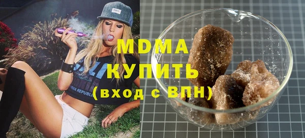 спиды Абдулино