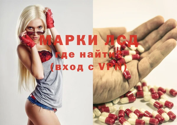 спиды Абдулино