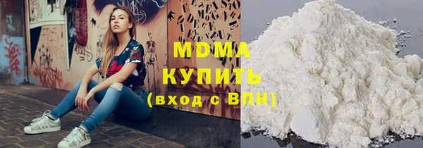 спиды Абдулино