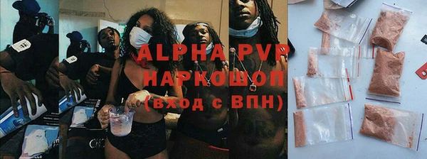 спиды Абдулино