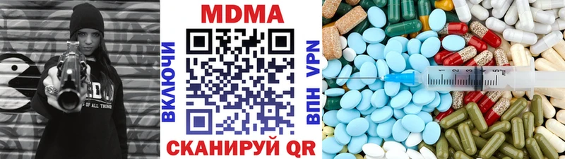 MDMA молли kraken зеркало Холм