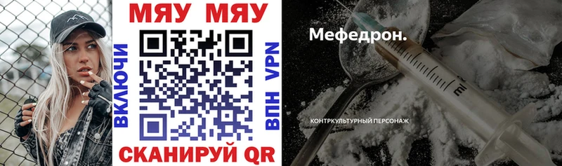Меф 4 MMC МЕГА как войти Холм наркошоп