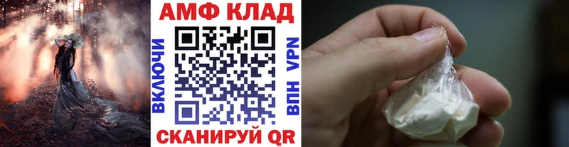Первитин пудра  Холм 