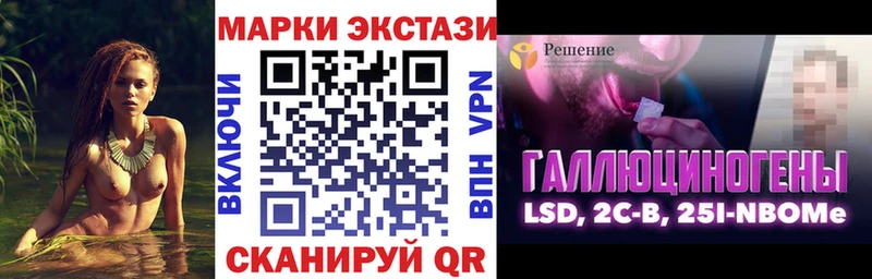 наркотики  Холм  Наркотические марки 1,8мг 