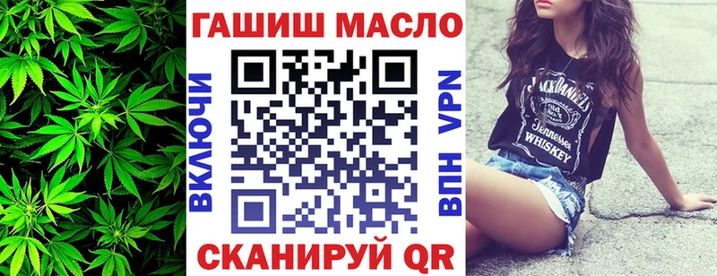 как найти закладки  Холм  ТГК вейп 